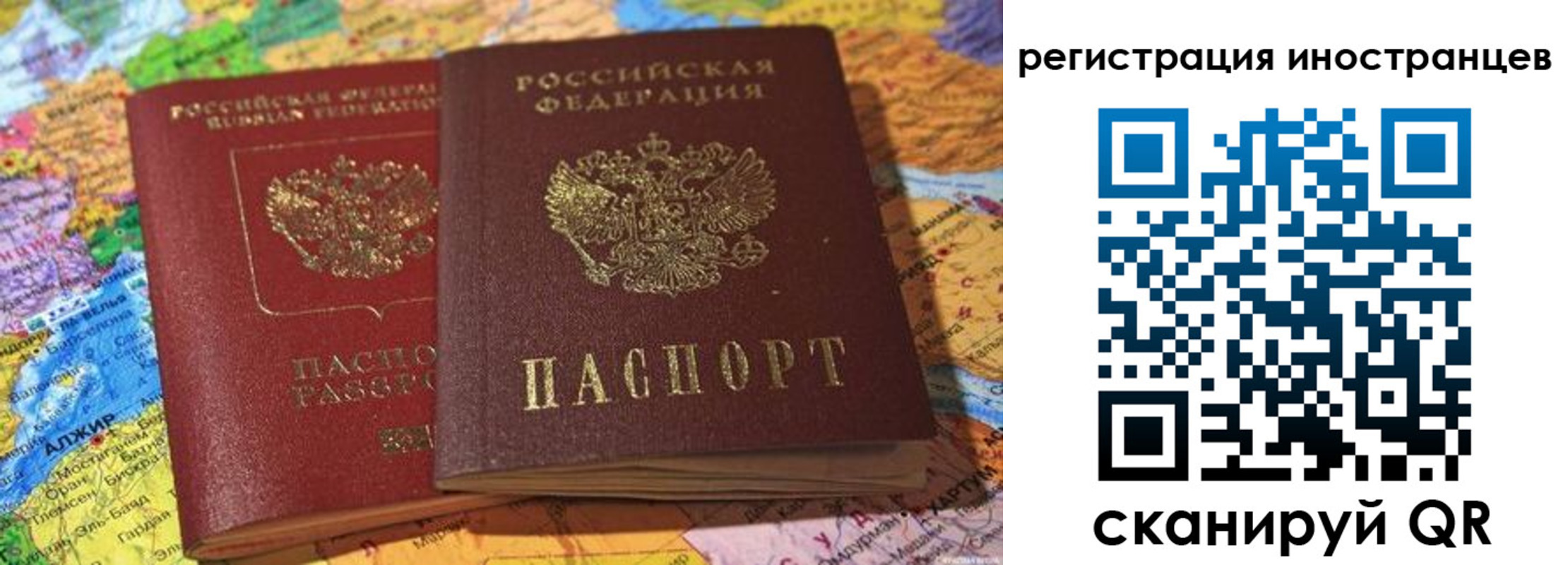 временная регистрация собственник в Ивдели
