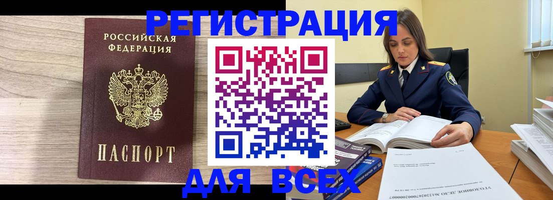временная регистрация госуслуги в Ивдели